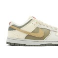 Dunk Low Sesame Alabaster